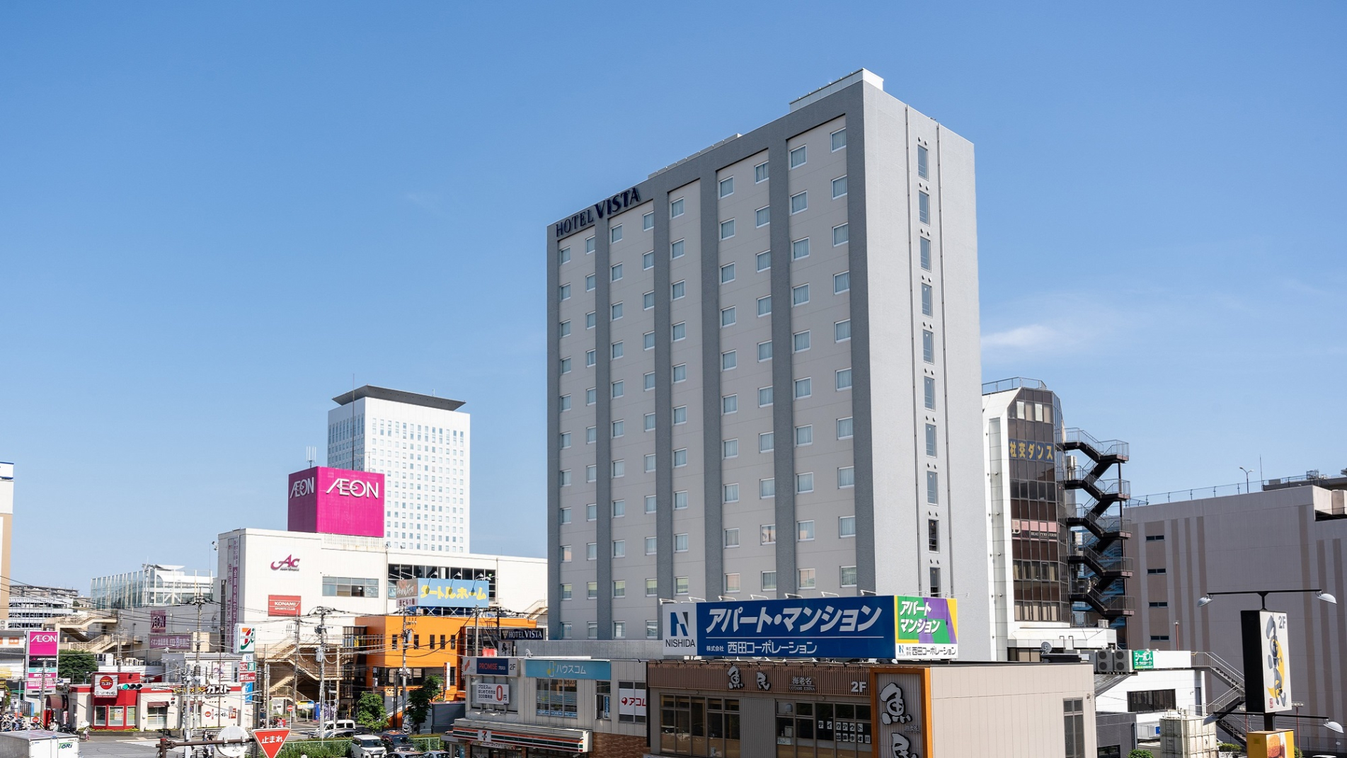 ホテルビスタ海老名 公式 アクセス