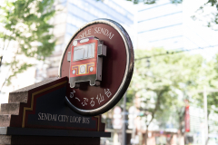 Loople Sendai bus stop