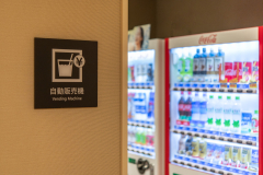 Vending Machine Corner