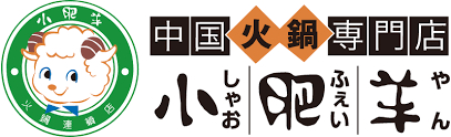 중국 훠궈 전문점『XIAO FEI YANG』의 로고