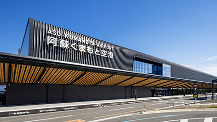 阿蘇くまもと空港の外観