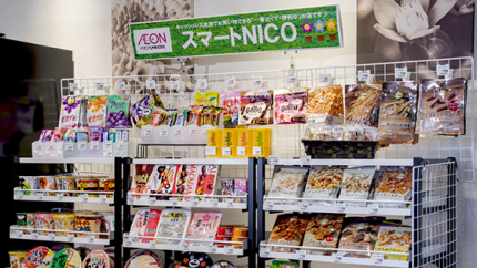 스마트 NICO