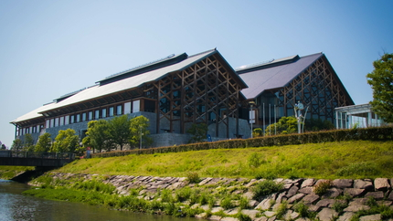 Ehime Prefectural Budokan