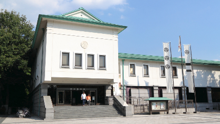 Exterior view of the Tokugawa Art Museum