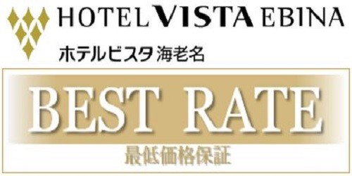 出張応援 3大特典付き 朝食無料 Quoカード500円分 レイトアウト12時 ビジネスサポートプラン ビジネスに最適 3大特典付きプラン Vista海老名はビジネスマンをがっちりサポートします 室数限定 シングルユース ゆったり広々 出張応援 3大特典付き 朝食無料 Quoカード500円分 レイトアウト12時 ビジネスサポートプラン ビジネスに最適 3大特典付きプラン Vista海老名はビジネスマンをがっちりサポートします 室数限定 シングルユース ゆったり広々