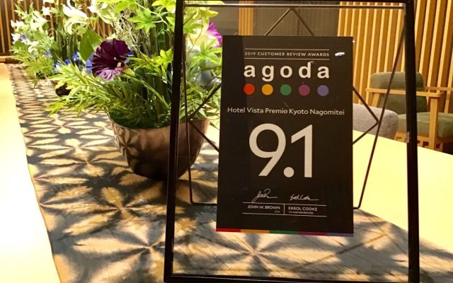 AGODAより「カスタマー・レビュー・アワード2019」を受賞しました！！