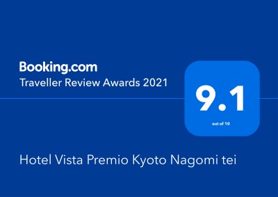 Booking.com「Traveller Review Awards 2021」を受賞しました