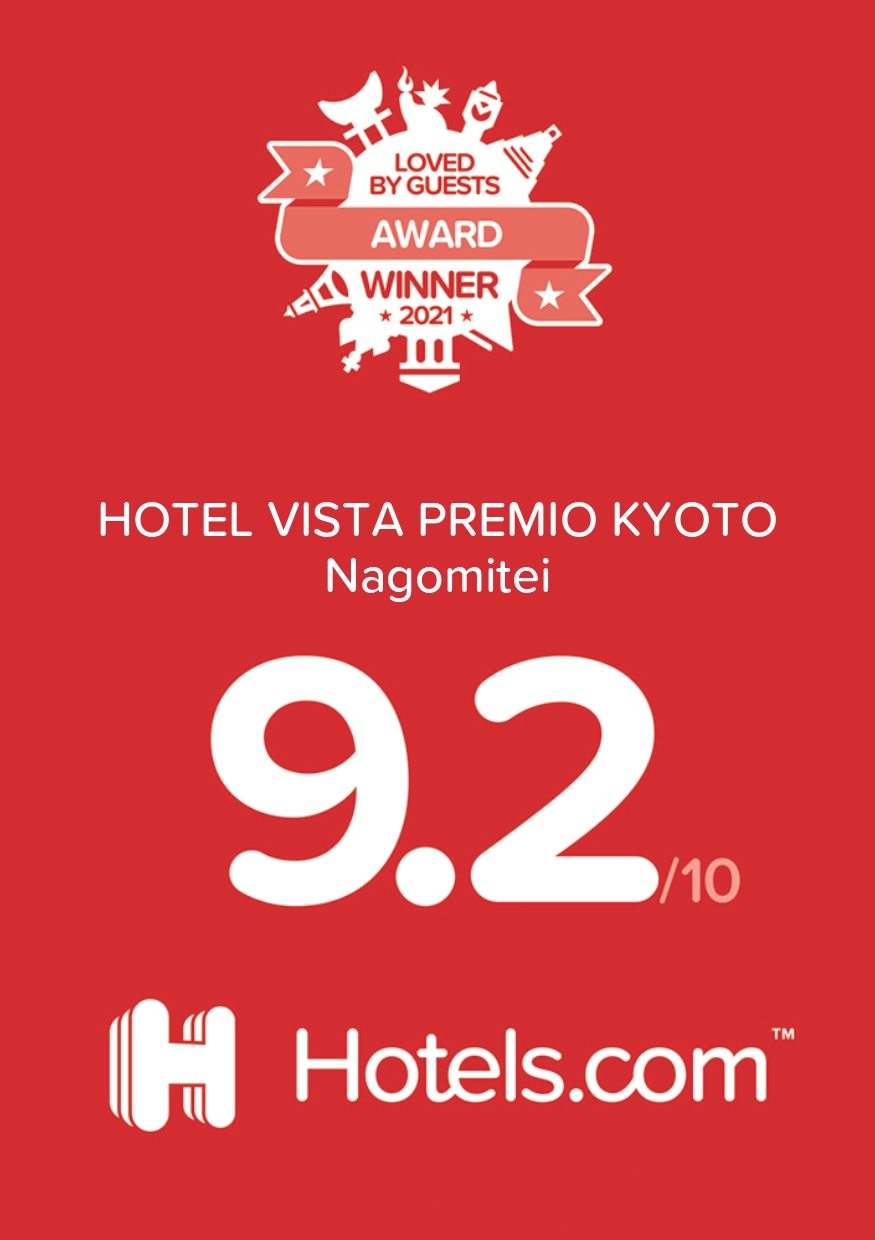 Hotels.com 「Loved by Guests 2021 Award」を受賞しました