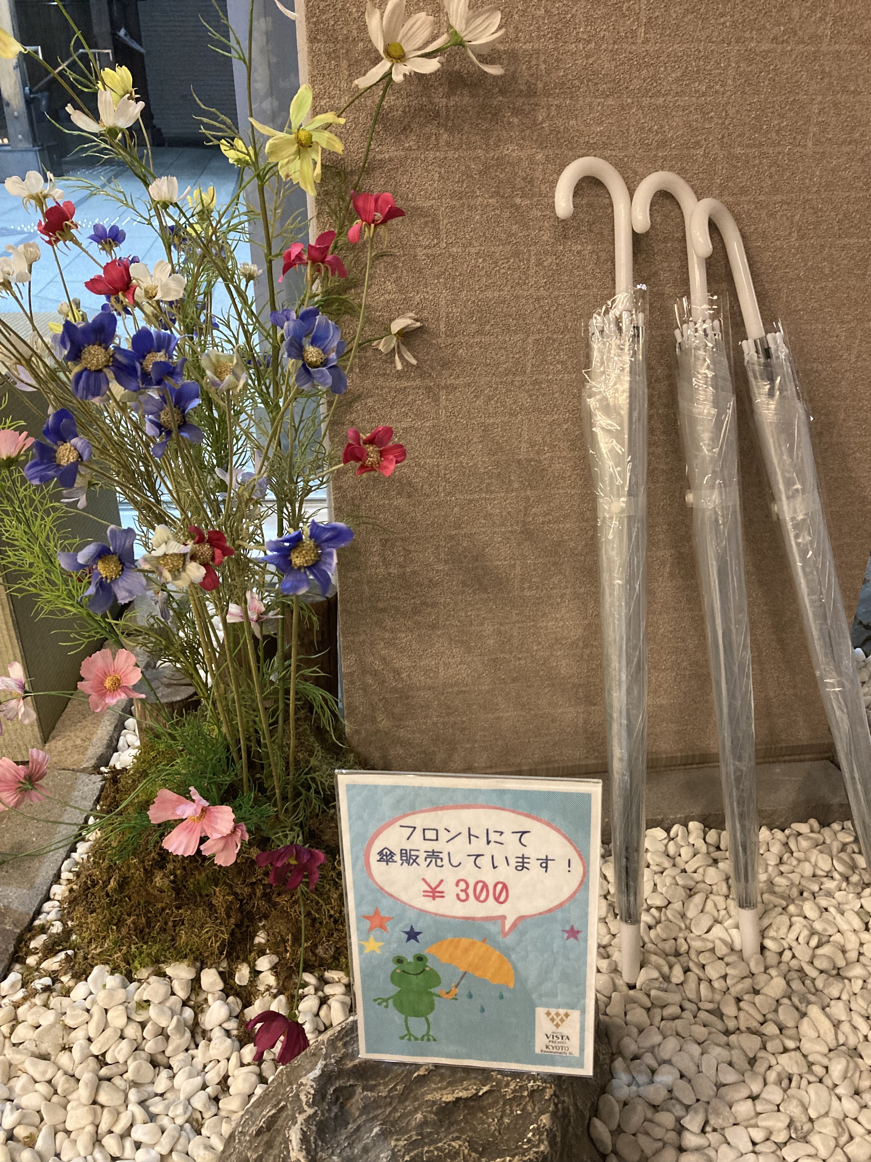 フロントにて傘を販売中です。