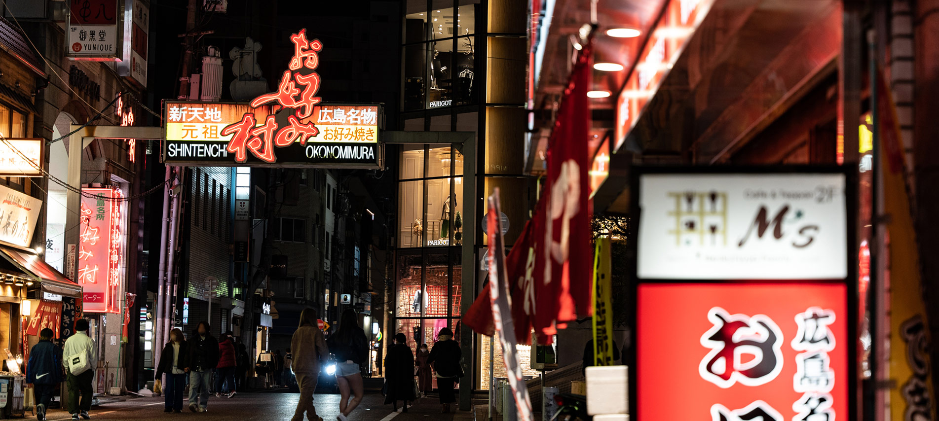 新天地の夜の風景