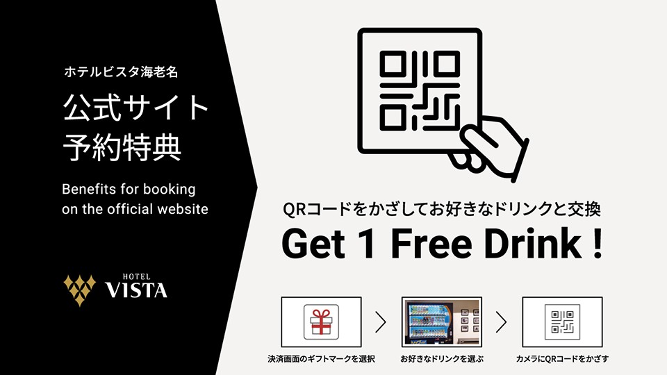 【2025/8/1~】公式サイト予約特典「Just For You」開始のお知らせ