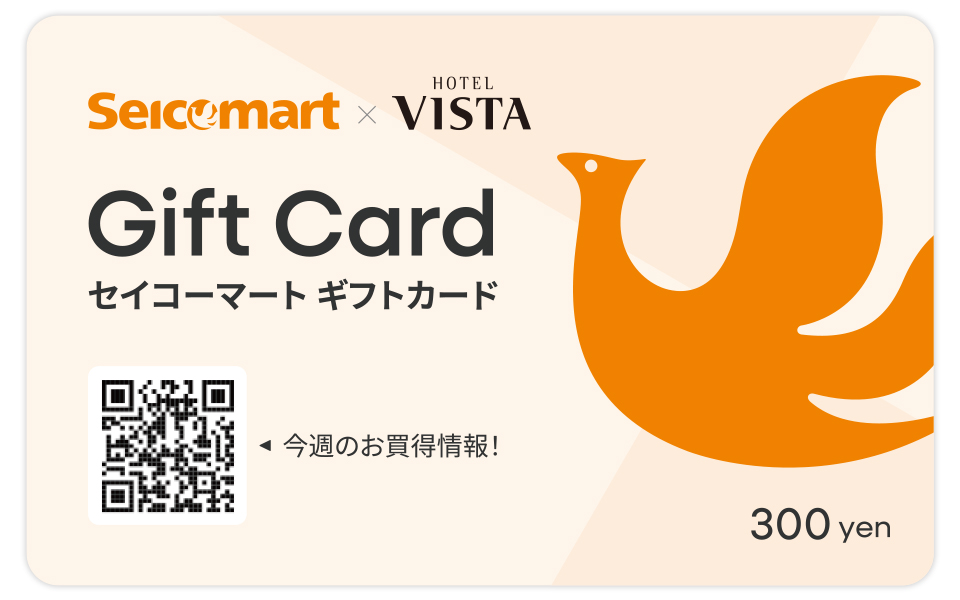 Seicomart gift card.